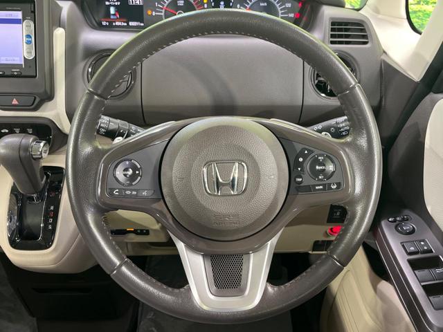 N-BOX G・Lターボホンダセンシング 両側電動スライド 純正ナビ バックカメラ レーダークルーズ ETC スマートキー 車線逸脱警報 オートハイビーム LEDヘッド Bluetooth接続 地デジ(11枚目)