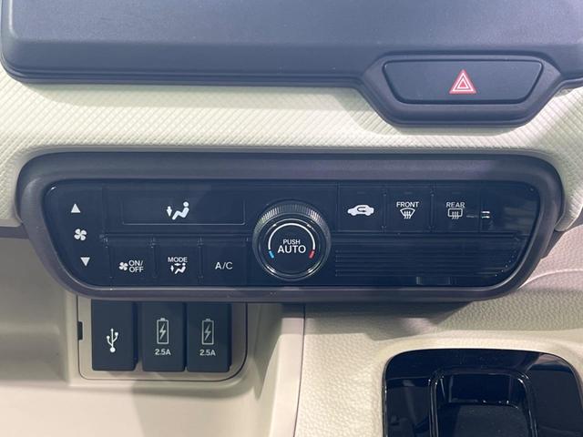 N-BOX G・Lターボホンダセンシング 両側電動スライド 純正ナビ バックカメラ レーダークルーズ ETC スマートキー 車線逸脱警報 オートハイビーム LEDヘッド Bluetooth接続 地デジ(30枚目)