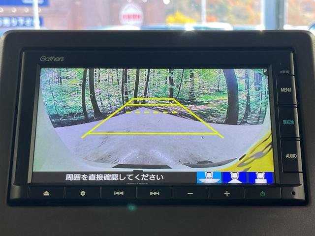 N-BOX G・Lホンダセンシング 電動スライド 純正ナビ レーダークルーズ ETC スマートキー オートハイビーム LEDヘッド 車線逸脱警報 Bluetooth接続 地デジ(5枚目)