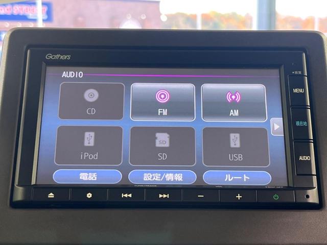 N-BOX G・Lホンダセンシング 電動スライド 純正ナビ レーダークルーズ ETC スマートキー オートハイビーム LEDヘッド 車線逸脱警報 Bluetooth接続 地デジ(25枚目)
