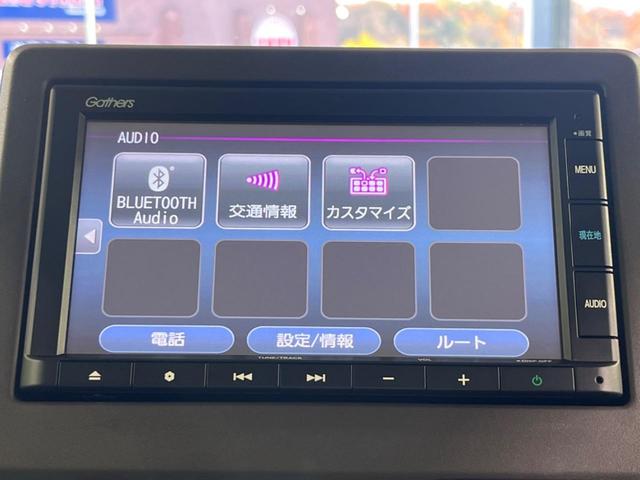 N-BOX G・Lホンダセンシング 電動スライド 純正ナビ レーダークルーズ ETC スマートキー オートハイビーム LEDヘッド 車線逸脱警報 Bluetooth接続 地デジ(26枚目)