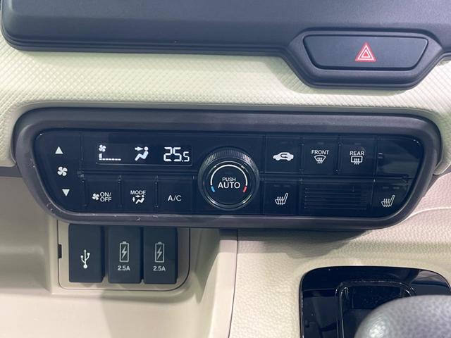 N-BOX G・Lホンダセンシング 電動スライド 純正ナビ レーダークルーズ ETC スマートキー オートハイビーム LEDヘッド 車線逸脱警報 Bluetooth接続 地デジ(31枚目)