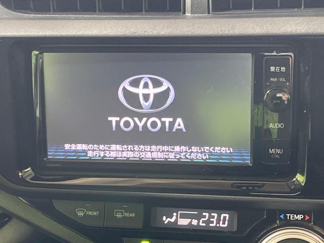 アクア Ｇ　純正ナビ　バックカメラ　クルコン　ＥＴＣ　スマートキー　オートライト　ＬＥＤヘッド　Ｂｌｕｅｔｏｏｔｈ接続　地デジ　アイドリングストップ　電動格納ミラー（3枚目）