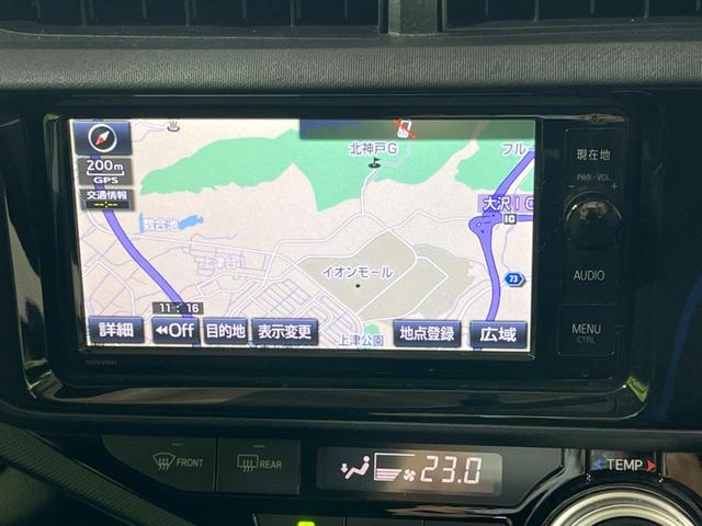 アクア Ｇ　純正ナビ　バックカメラ　クルコン　ＥＴＣ　スマートキー　オートライト　ＬＥＤヘッド　Ｂｌｕｅｔｏｏｔｈ接続　地デジ　アイドリングストップ　電動格納ミラー（21枚目）