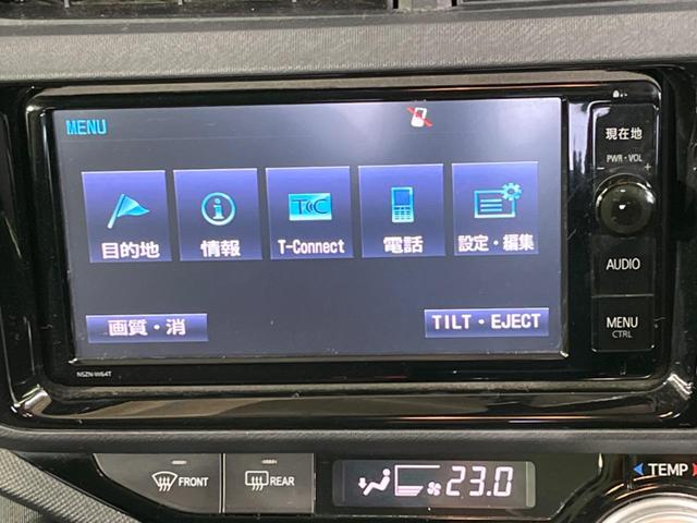 アクア Ｇ　純正ナビ　バックカメラ　クルコン　ＥＴＣ　スマートキー　オートライト　ＬＥＤヘッド　Ｂｌｕｅｔｏｏｔｈ接続　地デジ　アイドリングストップ　電動格納ミラー（22枚目）