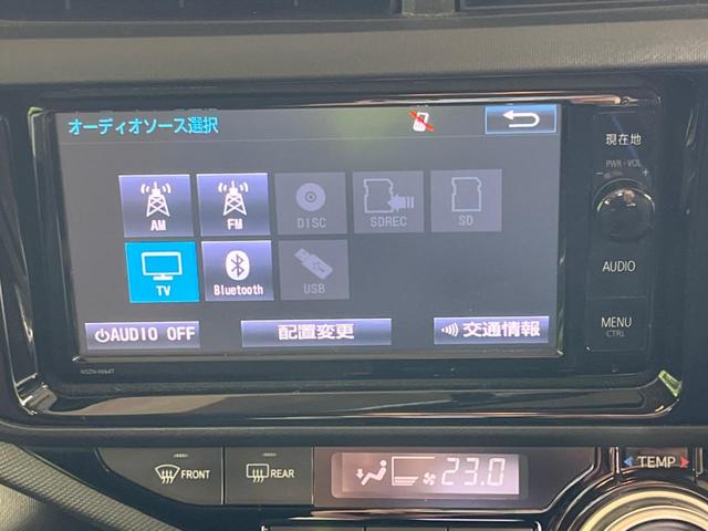 アクア Ｇ　純正ナビ　バックカメラ　クルコン　ＥＴＣ　スマートキー　オートライト　ＬＥＤヘッド　Ｂｌｕｅｔｏｏｔｈ接続　地デジ　アイドリングストップ　電動格納ミラー（23枚目）
