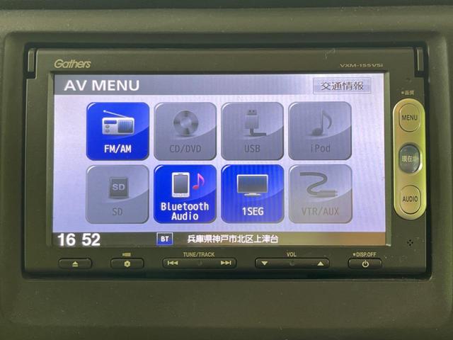 Ｎ－ＷＧＮ Ｇ　純正ナビ　バックカメラ　ＥＴＣ　スマートキー　Ｂｌｕｅｔｏｏｔｈ接続　横滑り防止（21枚目）