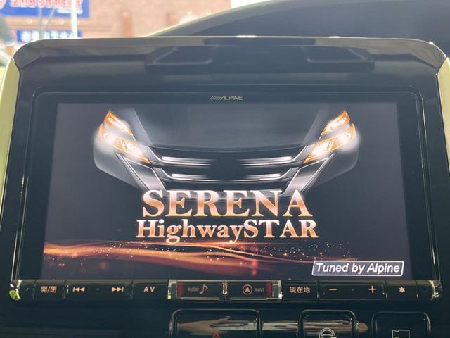 セレナ ハイウェイスター　Ｖセレクション　両側電動スライド　ＳＤナビ　アラウンドビューモニター　エマージェンシーブレーキ　プロパイロット　ＬＥＤヘッド　スマートキー　ＥＴＣ　デジタルインナーミラー　オートライト　Ｂｌｕｅｔｏｏｔｈ接続　地デジ（3枚目）