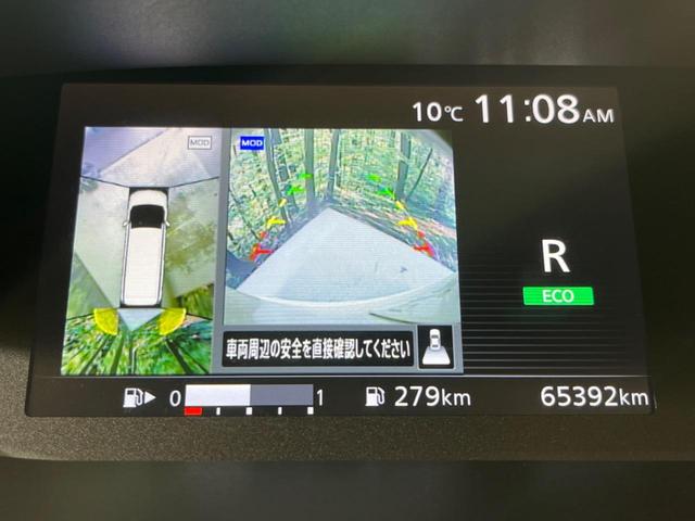 セレナ ハイウェイスター　Ｖセレクション　両側電動スライド　ＳＤナビ　アラウンドビューモニター　エマージェンシーブレーキ　プロパイロット　ＬＥＤヘッド　スマートキー　ＥＴＣ　デジタルインナーミラー　オートライト　Ｂｌｕｅｔｏｏｔｈ接続　地デジ（4枚目）