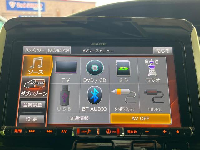 セレナ ハイウェイスター　Ｖセレクション　両側電動スライド　ＳＤナビ　アラウンドビューモニター　エマージェンシーブレーキ　プロパイロット　ＬＥＤヘッド　スマートキー　ＥＴＣ　デジタルインナーミラー　オートライト　Ｂｌｕｅｔｏｏｔｈ接続　地デジ（25枚目）