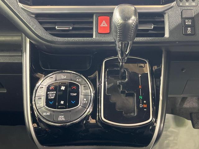 ヴォクシー ＺＳ　煌ＩＩ　両側電動スライド　ＳＤナビ　バックカメラ　フリップダウン　トヨタセーフティセンス　スマートキー　ＬＥＤヘッド　ＥＴＣ　クルコン　オートライト　Ｂｌｕｅｔｏｏｔｈ接続　地デジ（25枚目）