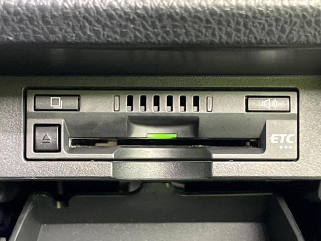 ヴォクシー Ｖ　両側電動スライド　純正９型ナビ　トヨタセーフティセンス　バックカメラ　クルコン　ＥＴＣ　スマートキー　オートハイビーム　ＬＥＤヘッド　車線逸脱警報　アイドリングストップ　Ｂｌｕｅｔｏｏｔｈ接続　地デジ（22枚目）