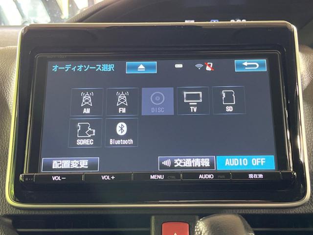 ヴォクシー Ｖ　両側電動スライド　純正９型ナビ　トヨタセーフティセンス　バックカメラ　クルコン　ＥＴＣ　スマートキー　オートハイビーム　ＬＥＤヘッド　車線逸脱警報　アイドリングストップ　Ｂｌｕｅｔｏｏｔｈ接続　地デジ（24枚目）