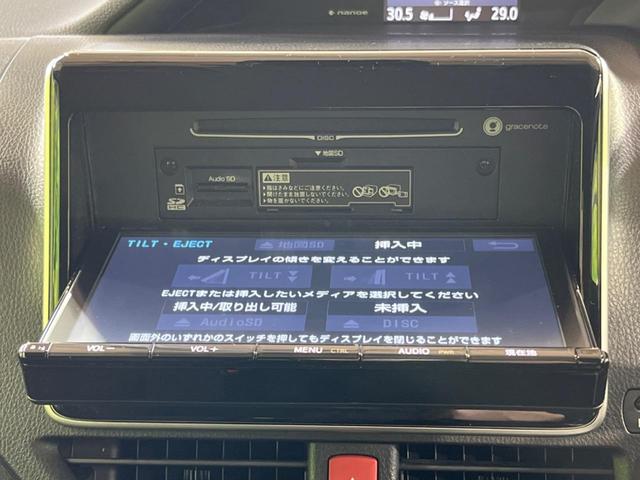ヴォクシー Ｖ　両側電動スライド　純正９型ナビ　トヨタセーフティセンス　バックカメラ　クルコン　ＥＴＣ　スマートキー　オートハイビーム　ＬＥＤヘッド　車線逸脱警報　アイドリングストップ　Ｂｌｕｅｔｏｏｔｈ接続　地デジ（25枚目）