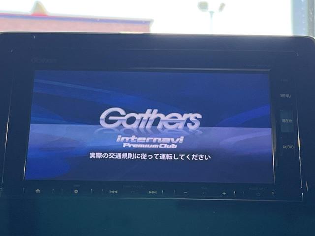 Ｎ－ＢＯＸカスタム Ｇ・Ｌターボホンダセンシング　両側電動スライド　純正ナビ　バックカメラ　レーダークルーズ　ＥＴＣ　スマートキー　オートハイビーム　ＬＥＤヘッド　車線逸脱警報　Ｂｌｕｅｔｏｏｔｈ接続　地デジ（4枚目）