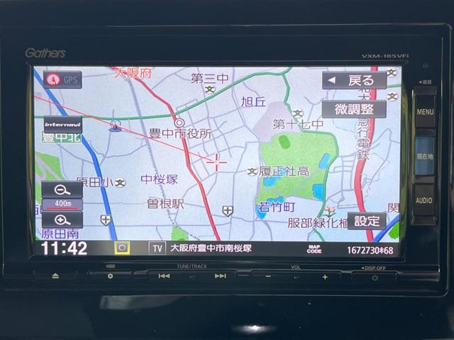 Ｎ－ＢＯＸカスタム Ｇ・Ｌターボホンダセンシング　両側電動スライド　純正ナビ　バックカメラ　レーダークルーズ　ＥＴＣ　スマートキー　オートハイビーム　ＬＥＤヘッド　車線逸脱警報　Ｂｌｕｅｔｏｏｔｈ接続　地デジ（21枚目）