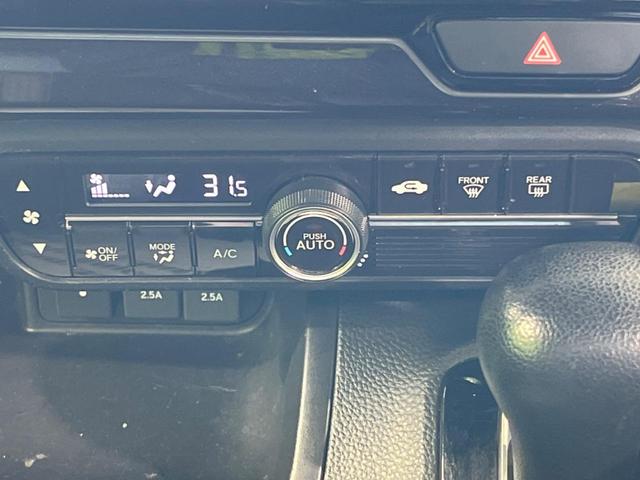 Ｎ－ＢＯＸカスタム Ｇ・Ｌターボホンダセンシング　両側電動スライド　純正ナビ　バックカメラ　レーダークルーズ　ＥＴＣ　スマートキー　オートハイビーム　ＬＥＤヘッド　車線逸脱警報　Ｂｌｕｅｔｏｏｔｈ接続　地デジ（36枚目）