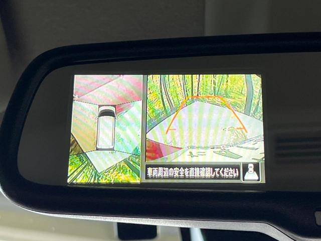 ルークス Ｘ　衝突軽減ブレーキ　全周囲モニター　パワースライドドア　ＳＤナビ　フルセグＴＶ　Ｂｌｕｅｔｏｏｔｈ　ＥＴＣ（47枚目）