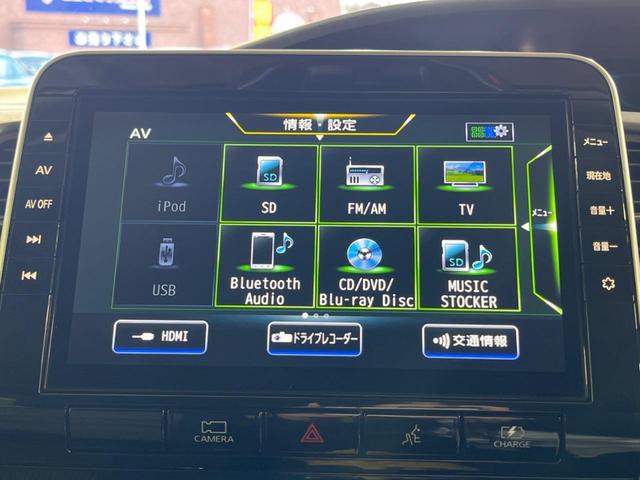 セレナ ｅ－パワー　ハイウェイスターＶ　純正ナビ１０インチ　フリップダウンモニター　プロパイロット　アラウンドビューモニター　デジタルインナーミラー　両側電動スライドドア（45枚目）