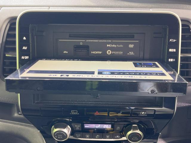 セレナ ｅ－パワー　ハイウェイスターＶ　純正ナビ１０インチ　フリップダウンモニター　プロパイロット　アラウンドビューモニター　デジタルインナーミラー　両側電動スライドドア（46枚目）