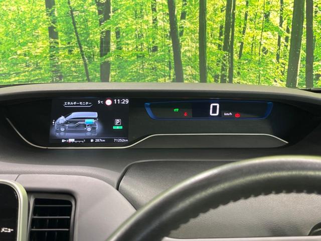 セレナ ｅ－パワー　ハイウェイスターＶ　純正ナビ１０インチ　フリップダウンモニター　プロパイロット　アラウンドビューモニター　デジタルインナーミラー　両側電動スライドドア（48枚目）