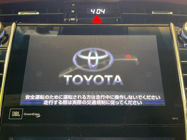 ハリアー プレミアム　アドバンスドパッケージ　モデリスタエアロ　ＪＢＬサウンドシステム　純正ナビ　全周囲カメラ　トヨタセーフティセンス　レーダークルーズ　パワーシート　ＬＥＤヘッド　オートハイビーム　ＥＴＣ　スマートキー　パワーバックドア（3枚目）