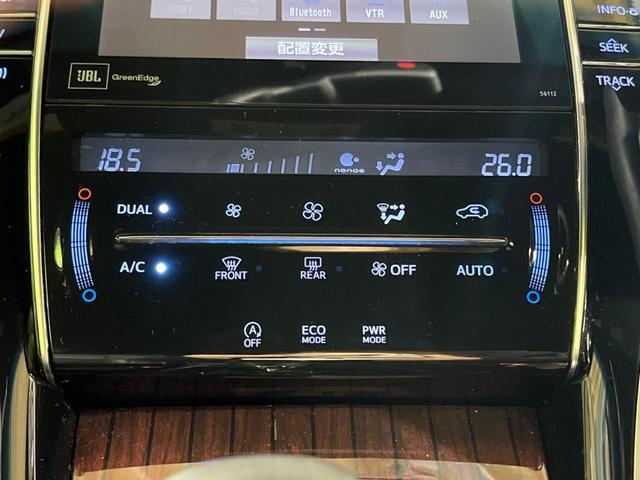 ハリアー プレミアム　アドバンスドパッケージ　モデリスタエアロ　ＪＢＬサウンドシステム　純正ナビ　全周囲カメラ　トヨタセーフティセンス　レーダークルーズ　パワーシート　ＬＥＤヘッド　オートハイビーム　ＥＴＣ　スマートキー　パワーバックドア（32枚目）