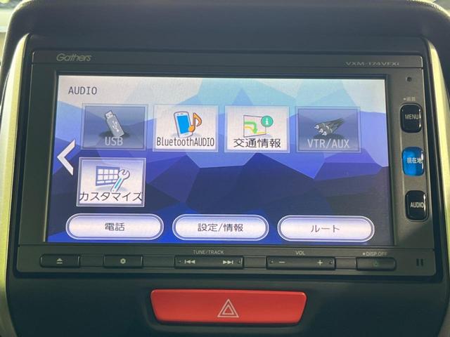 Ｎ－ＢＯＸ Ｇ・Ｌパッケージ　電動スライド　純正ナビ　バックカメラ　ＥＴＣ　スマートキー　Ｂｌｕｅｔｏｏｔｈ接続　地デジ　ドラレコ（22枚目）