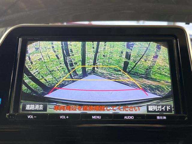 C-HR G LEDエディション 純正9インチナビ バックカメラ レーダークルーズ シートヒーター ドラレコ スマートキー LEDヘッドライト ETC オートライト Bluetooth再生 フルセグ(3枚目)