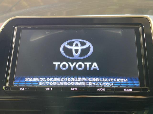 C-HR G LEDエディション 純正9インチナビ バックカメラ レーダークルーズ シートヒーター ドラレコ スマートキー LEDヘッドライト ETC オートライト Bluetooth再生 フルセグ(24枚目)
