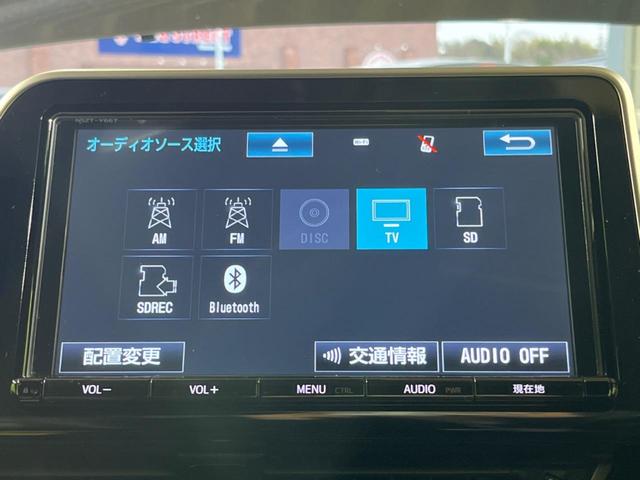 C-HR G LEDエディション 純正9インチナビ バックカメラ レーダークルーズ シートヒーター ドラレコ スマートキー LEDヘッドライト ETC オートライト Bluetooth再生 フルセグ(25枚目)