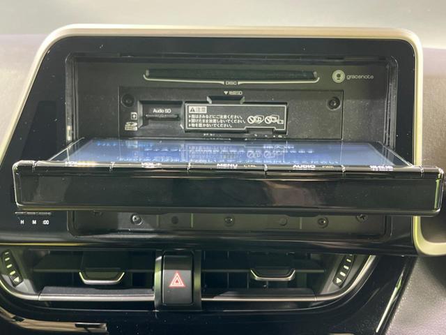 C-HR G LEDエディション 純正9インチナビ バックカメラ レーダークルーズ シートヒーター ドラレコ スマートキー LEDヘッドライト ETC オートライト Bluetooth再生 フルセグ(26枚目)