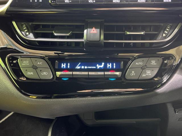 C-HR G LEDエディション 純正9インチナビ バックカメラ レーダークルーズ シートヒーター ドラレコ スマートキー LEDヘッドライト ETC オートライト Bluetooth再生 フルセグ(28枚目)