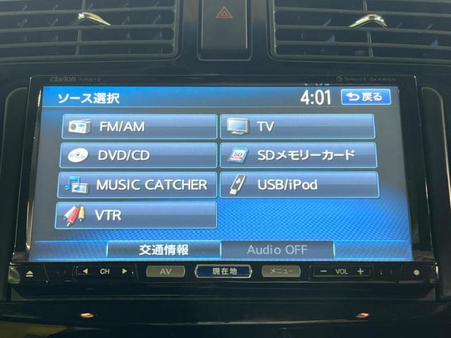 ムーヴ カスタム　Ｘ　ナビ　ドラレコ　スマートキー　ＨＩＤヘッド　ＥＴＣ　オートライト　１４インチＡＷ　ＣＤ／ＤＶＤ再生　フォグライト　地デジ（23枚目）