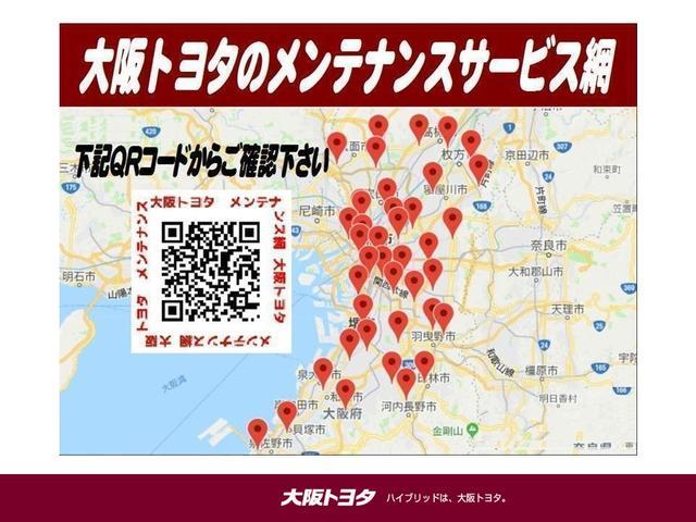 Gi 7人 衝突被害軽減TSS-C アイドリングストップ オートマチックハイビーム レーンディパーチャーアラート シートヒーター LED オートクルーズ SDナビ 両側電動スライドドア ETC(34枚目)