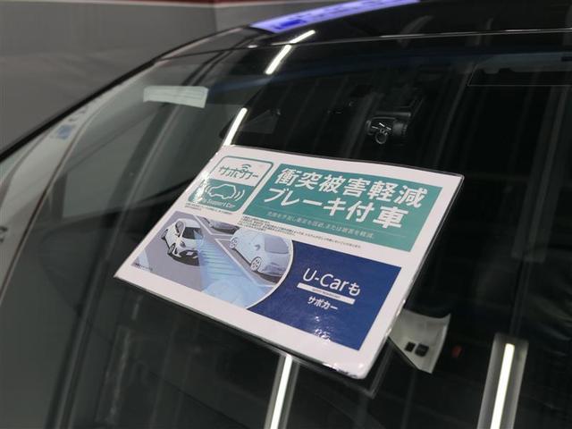 A 衝突被害軽減 TSS-P ICS BSM フルセグSDナビ バックガイドモニター ナビ連動ETC ドライブレコーダー(8枚目)