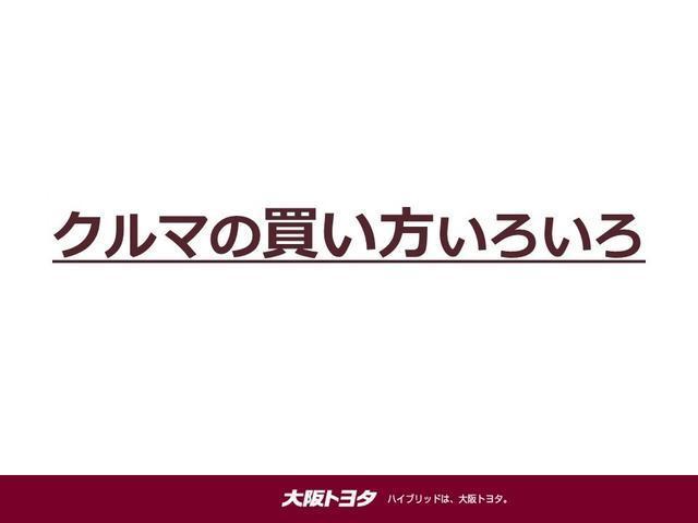A 衝突被害軽減 TSS-P ICS BSM フルセグSDナビ バックガイドモニター ナビ連動ETC ドライブレコーダー(29枚目)