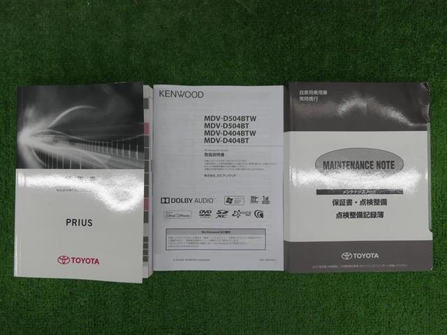 A フルセグ メモリーナビ DVD再生 バックカメラ 衝突被害軽減システム ETC LEDヘッドランプ フルエアロ(19枚目)