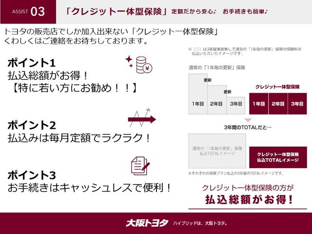 ＳＡＩ Ｇ　フルセグ　メモリーナビ　ＤＶＤ再生　バックカメラ　ＥＴＣ　ＬＥＤヘッドライト（43枚目）