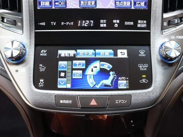 クラウンハイブリッド ロイヤルサルーンＧ　フルセグＨＤＤナビ　ＤＶＤ再生　バックカメラ　ＥＴＣ　ＨＩＤヘッドライト　ＩＣＳ　レーダークルーズ　パノラミックビューモニタ　クリアランスソナー（20枚目）