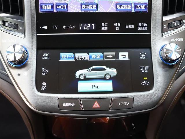 クラウンハイブリッド ロイヤルサルーンＧ　フルセグＨＤＤナビ　ＤＶＤ再生　バックカメラ　ＥＴＣ　ＨＩＤヘッドライト　ＩＣＳ　レーダークルーズ　パノラミックビューモニタ　クリアランスソナー（21枚目）