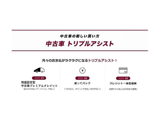 クラウンクロスオーバー ＲＳアドバンスド　革シート　サンルーフ　４ＷＤ　フルセグ　メモリーナビ　バックカメラ　衝突被害軽減システム　ＥＴＣ　ドラレコ　ＬＥＤヘッドランプ　パノラミックビューモニター　ＢＳＭ　ＲＣＴＡ　シートヒーター（42枚目）