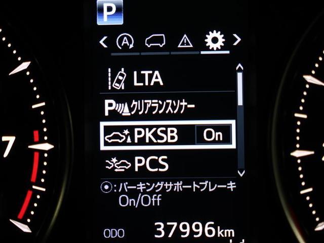 アルファード ３．５ＳＣ　フルセグ　メモリーナビ　ＤＶＤ再生　後席モニター　バックカメラ　衝突被害軽減システム　ＥＴＣ　両側電動スライド　ＬＥＤヘッドランプ　乗車定員７人　３列シート　フルエアロ　アイドリングストップ（8枚目）