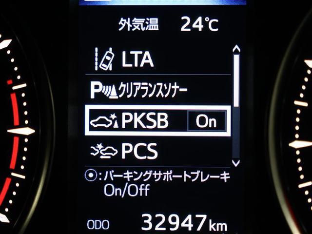 アルファード ２．５Ｓ　Ｃパッケージ　サンルーフ　フルセグ　メモリーナビ　ＤＶＤ再生　後席モニター　バックカメラ　衝突被害軽減システム　ＥＴＣ　両側電動スライド　ＬＥＤヘッドランプ　乗車定員７人　３列シート　ワンオーナー（7枚目）