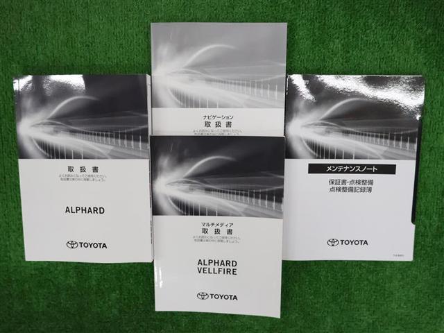 アルファード ２．５Ｓ　Ｃパッケージ　サンルーフ　フルセグ　メモリーナビ　ＤＶＤ再生　後席モニター　バックカメラ　衝突被害軽減システム　ＥＴＣ　両側電動スライド　ＬＥＤヘッドランプ　乗車定員７人　３列シート　ワンオーナー（34枚目）