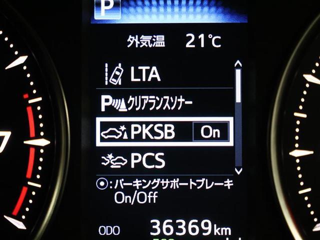 アルファード 2.5S Cパッケージ サンルーフ フルセグ メモリーナビ DVD再生 後席モニター バックカメラ 衝突被害軽減システム ETC 両側電動スライド LEDヘッドランプ 乗車定員7人 3列シート ワンオーナー PKSB(7枚目)