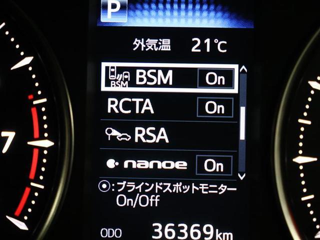 アルファード 2.5S Cパッケージ サンルーフ フルセグ メモリーナビ DVD再生 後席モニター バックカメラ 衝突被害軽減システム ETC 両側電動スライド LEDヘッドランプ 乗車定員7人 3列シート ワンオーナー PKSB(8枚目)