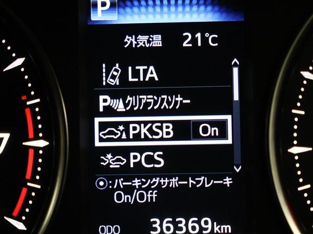 アルファード 2.5S Cパッケージ サンルーフ フルセグ メモリーナビ DVD再生 後席モニター バックカメラ 衝突被害軽減システム ETC 両側電動スライド LEDヘッドランプ 乗車定員7人 3列シート ワンオーナー PKSB(9枚目)