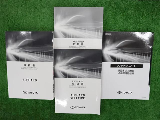 アルファード 2.5S Cパッケージ サンルーフ フルセグ メモリーナビ DVD再生 後席モニター バックカメラ 衝突被害軽減システム ETC 両側電動スライド LEDヘッドランプ 乗車定員7人 3列シート ワンオーナー PKSB(33枚目)