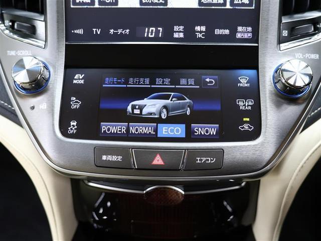 クラウンハイブリッド ロイヤルサルーン フルセグ メモリーナビ DVD再生 バックカメラ 衝突被害軽減システム ETC LEDヘッドランプ ワンオーナー(15枚目)